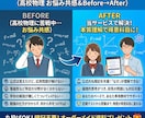 丸投げOK！現役物理専攻が高校物理を徹底指導します 予習から共通テストまで！暗記不要の本質的な物理レッスン イメージ4