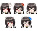 商用利用込み！SDイラスト・スタンプ作成します 企業実績有！メンバーシップ・グッズ用・SNSアイコンに！ イメージ6