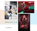 キラキラな一枚絵描きます 雰囲気重視のイラストをお求めの方へ イメージ8