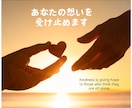 わかりっこないけどわかってほしいの気持ちに答えます この気持ちがわかってたまるか！　でも気持ちは伝えたい！ イメージ1