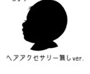 シンプルな横顔シルエットイラスト作成します 我が子の成長過程を毎年、シルエットイラストで残しませんか？♡ イメージ5