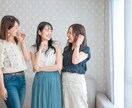 あなたのお悩みしっかり聴きます 認知行動療法の考え方で悩みの整理のお手伝い イメージ3