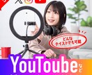 各種SNSサムネイル画像お作りします シンプルで目につくサムネイル画像をお作りします イメージ1