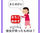要望に合わせて謎解き問題を作ります SNSや販促、イベントにあったオーターメイド問題を作ります イメージ6