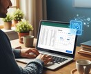AI活用でExcel業務を効率化サポートします 現役大学職員が、あなたの「困った」を解決します。 イメージ1