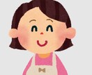 トークルームで女性行政書士がお悩みをお聴きします お母さんのような立場でお悩みをお聴きします。 イメージ1