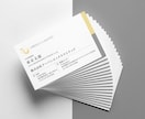 美しく印象に残る名刺（片面）を制作します 3案ご提案/納期内修正無制限/デザインおまかせOK イメージ1