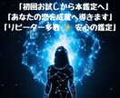 恋愛特化◆霊視タロット×透視メッセージ鑑定します メッセージ鑑定✨復縁・結婚・出会いを本格鑑定します イメージ3