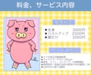 動物キャラはマルっとお任せ♡可愛いイラスト描きます 商用OK♡配信、アバター、アイコン、プレゼント、SNS運用に イメージ2