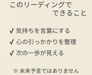 ちゃんとしてきたあなたの人生を開花させます 気持ちをていねいに言葉にする霊視鑑定 イメージ2
