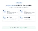MEO対策、Googleマップ集客丸ごと代行します やりっぱなしにしない、数値で示すGoogleマップ運用代行 イメージ4