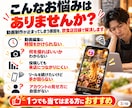 飲食店★来店に繋がるインスタリール動画を制作します スマホでカット送るだけ！美味しさ×来店導線をSNSから集客 イメージ3