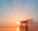 黒羽の潜影霊視仕事鑑定/運気を急上昇させます 【5名様限定価格！】陰陽波動リーディングで仕事の流れ整えます イメージ7