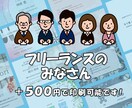 はじめての名刺作成をやさしくサポートします 低額印刷/20枚から印刷可能/初めてでも安心 イメージ1