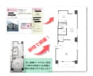 不動産賃貸売買専用！綺麗な間取り図作ります マイソク広告用リーシングサイトやチラシに！【最短翌日納品】 イメージ2