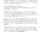 現役小説家のオーダーメイド感想屋⭐︎感想講評します 一次創作も二次創作も！あなたの小説を丁寧に読みます イメージ8