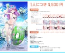 最短当日！IRIAM◎夏の水着イラスト描きます 配信にも！6種の水着から選べる◎キャラを即納でお書きします イメージ2