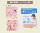 Instagram投稿画像・バナー制作します 実績作りのため低価格で制作中です。丁寧に対応致します。 イメージ3