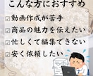 ショート動画編集1500円〜作成ます SNS投稿用のショート動画を格安で制作！ イメージ4
