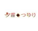 ロゴデザインをします オリジナルロゴが必要な方へ！シンプルなロゴが得意です！ イメージ7