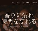 中小企業・店舗向けHPをコーディングします 丁寧なヒアリングで理想のHPを制作します イメージ2