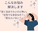 初心者向け カプセルホテルへの不安・悩み解消します 一人旅好き女性が伝える、リアルな体験から役立つ情報をお届け！ イメージ3