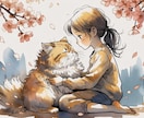 うちの子が伝えたいこと｜ペットの気持ちを霊視します あなたのペットは、あなたに会うために来ました イメージ1