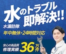 最安値1500円で高品質なWEB画像を制作します サービスや商品の魅力が伝わり、目に留まるWEB画像作ります！ イメージ5