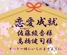 絵馬結び【証拠付き＋心願具付き】を神社で行います 絵馬の赤い糸はまるでお二人の運命の赤い糸。固くお結び致します イメージ3