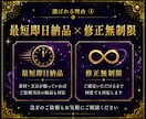 占い・スピ専門｜選ばれるサムネイルを制作します 歴8年マーケターが制作｜2案提案・文言提案込み・最短即日納品 イメージ10