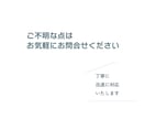店舗のチラシ制作。ご希望により印刷承ります 美容・理容室・ビューティサロン。ほか店舗チラシも歓迎です。 イメージ9