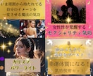 自分の印象・魅力・幸運体質に書き換える4講座ます 情報空間×現代氣功で引き寄せよりチート級に現実を変えていく イメージ1