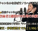 音源丸投げOK！昭和歌謡・演歌のショート制作します 最新AIで哀愁漂う世界観！伸びるチャンネル運営を後押しします イメージ11