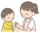 今！！聞いて欲しいこと聴きます 幅広い相談や穏やかに受け止めます。雑談もOK。気軽にどうぞ。 イメージ5