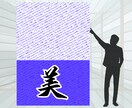 推し活に映えるアクスタ台紙10セット作ります 名前入れ・サイズ変更対応‼世界観重視の台紙をお作ります‼ イメージ7