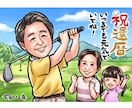 ご長寿祝似顔絵！大人数が人気♡似顔絵描きます A4データ納品！還暦、米寿などに！【ココナラだけの限定価格】 イメージ4
