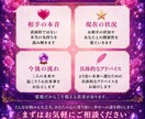 彼、彼女の本音…♡秘密関係鑑定します 心に寄り添い本当の想いを読み解きます♡ イメージ3