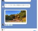 WordPressにチャット機能を導入します 会員制サイトや交流向けチャットを実装 イメージ2