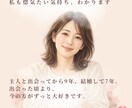 あなたと恋人やパートナーの惚気話、楽しく聞きます 身近な人に話せない激甘惚気話を幸せな気持ちでお聞きします！ イメージ3