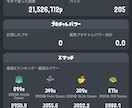 Splatoon3ウデマエ上達のお手伝いします XP上位帯に自由に質問できる定額サービス イメージ2