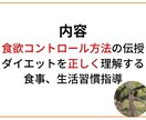 モニター価格★1ヶ月で食欲コントロールできます ダイエット成功への最短ルート♪人生最後のダイエットに！ イメージ2
