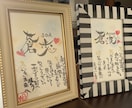 大切な想いを形にする命名書を作ります 世界にたった1つの名前の贈り物。 イメージ3