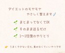 ダイエットのモヤモヤをやさしい言葉で軽くします できないのは、意志の問題じゃないかも。 イメージ2
