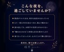 LINE既読スルーの本音｜視えたまま霊視します 占いません。視えるものを、そのまま伝えるだけ。 イメージ2