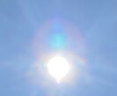 2023年をHappyに生きるエネルギー送ります 最高最善のエネルギーとネガティブ感情の癒しを送ります イメージ1