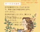 今日を一緒に乗り切る、人生相談チャットします パニック障害・精神疾患の辛さを知っている、同じ景色の相談相手 イメージ4