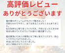 大切な彼/彼女の気持ちとこれからの未来を視ます 大ボリュームで読み応えのある霊視鑑定！初めての方大歓迎 イメージ9
