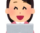 画像データ収集をPythonで自動化します 【初出品につきお試し価格で提供中！】 イメージ1