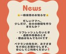 一時保育のお知らせ画像を作成します ママ目線のやさしい文章つきで安心 イメージ1