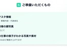 爆速！プロのSEOがLP・デザイン案を制作します 現役デザイナーがAIと連携し、最短3日で売れるLPを作ります イメージ8